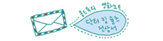 정훈이 만화 <맨 인 블랙3>